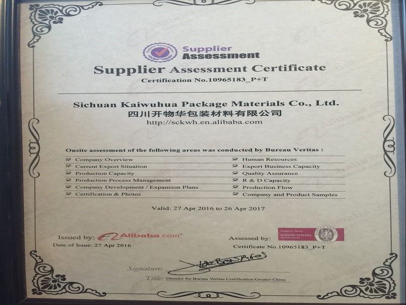 四川開物華包裝材料有限公司通過ALIBABA認證